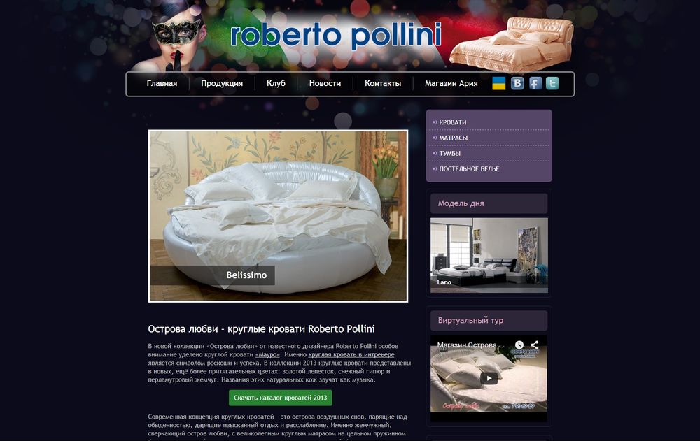 robertopollini.com