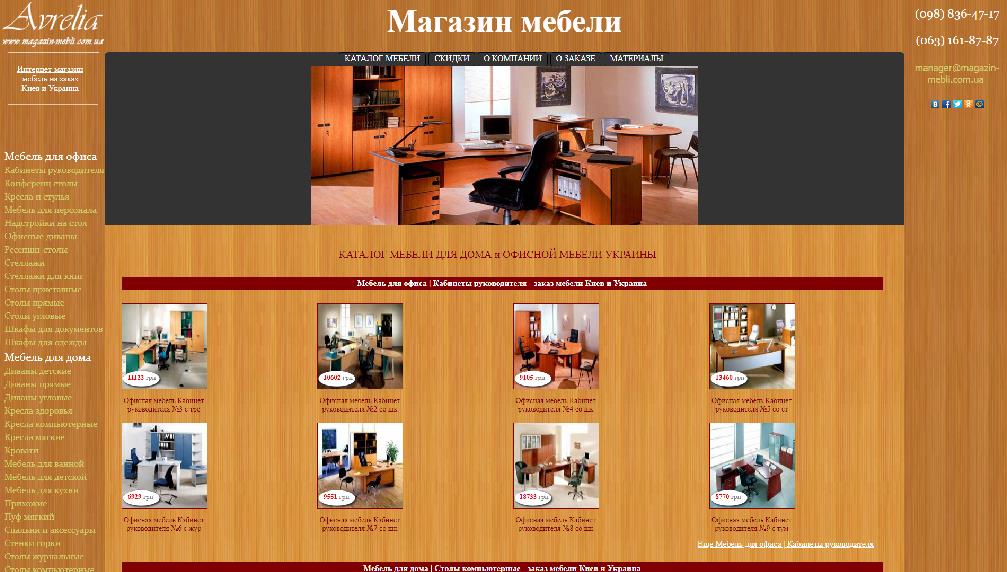 www.magazin-mebli.com.ua