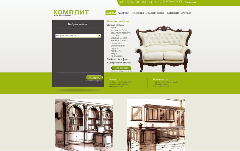 www.completem.ru