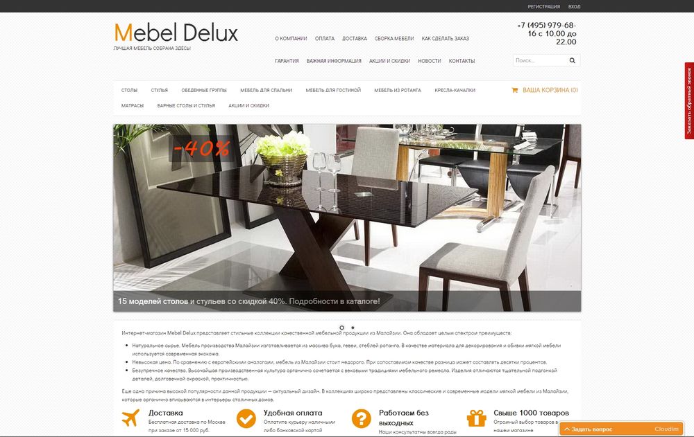 www.delux-mebel.ru/