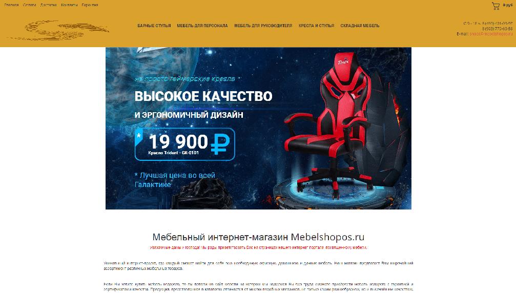 mebelshopos.ru/