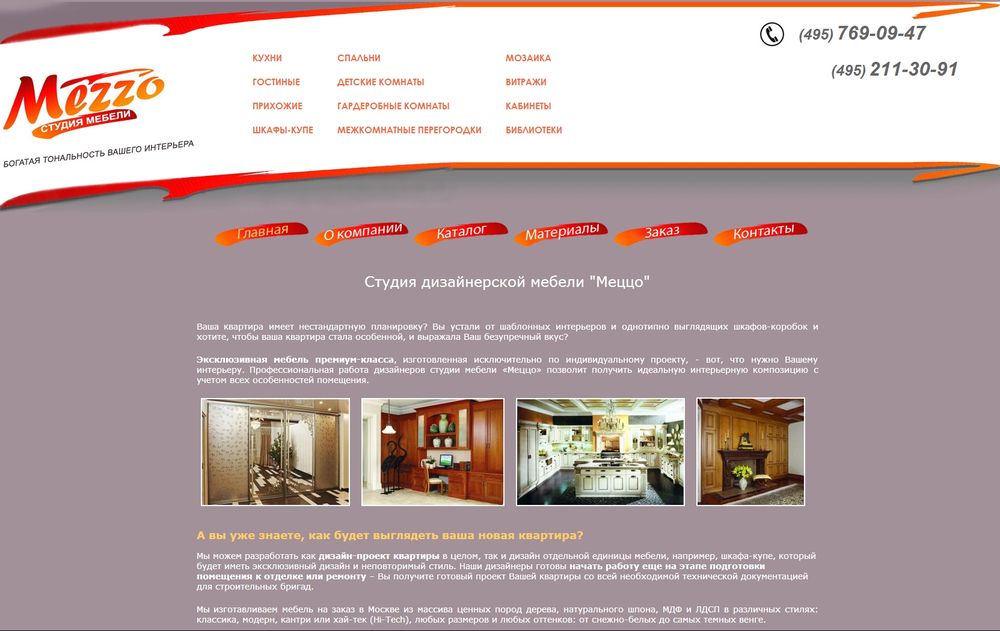 www.mezzo-mobili.ru www.mezzo-mobili.ru
