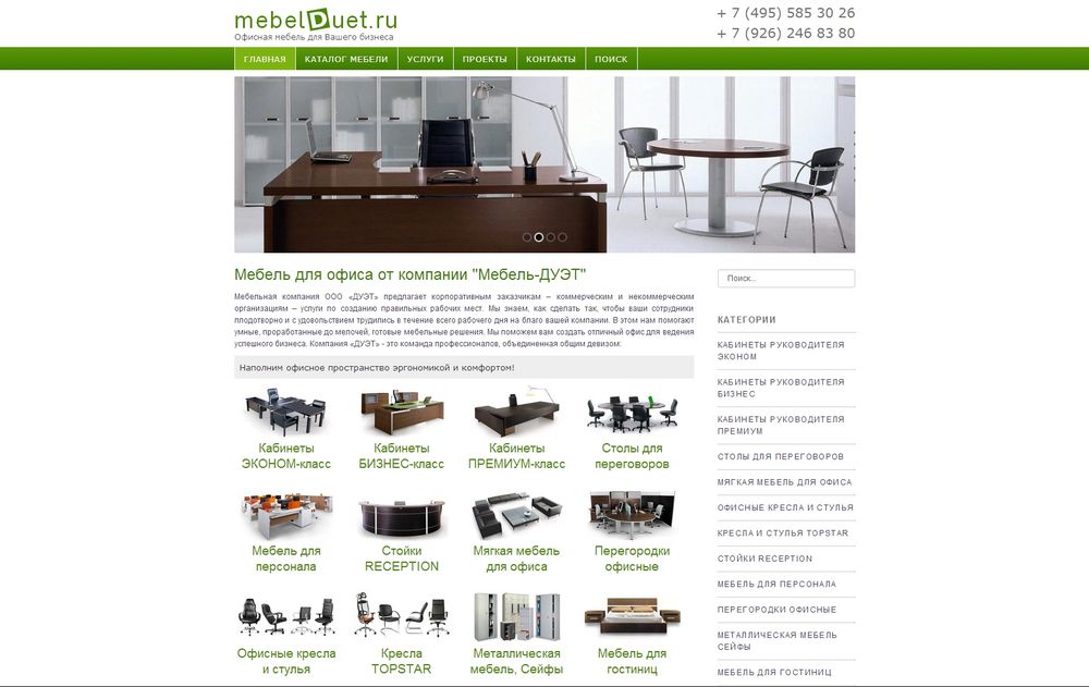 mebelduet.ru