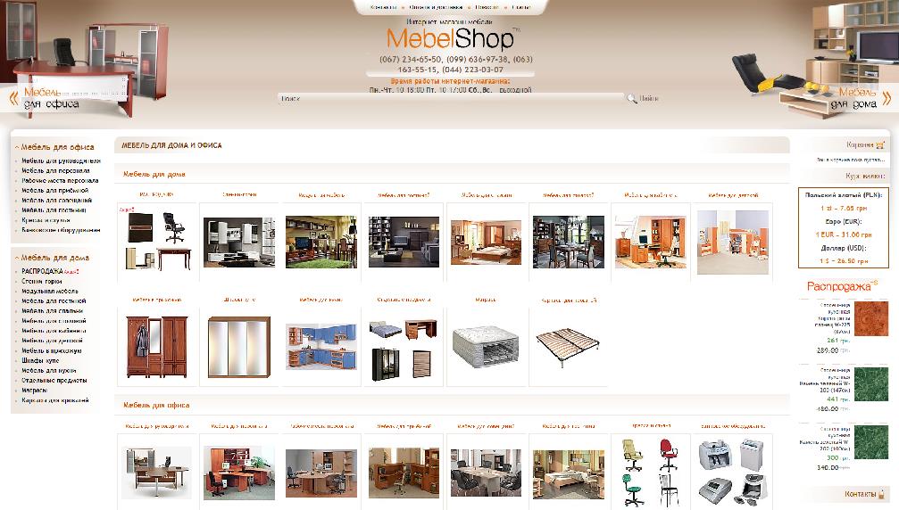 www.mebelshop.in.ua/