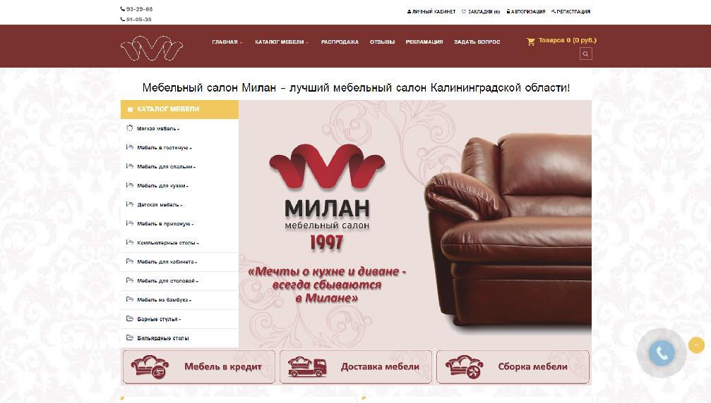 www.milan-mebel.ru/