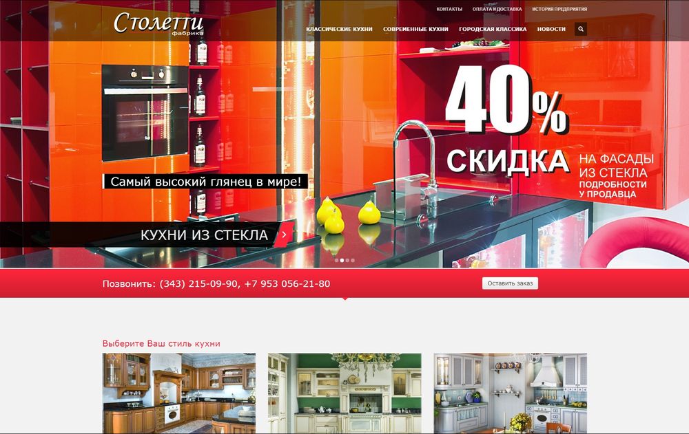 stoletti.ru