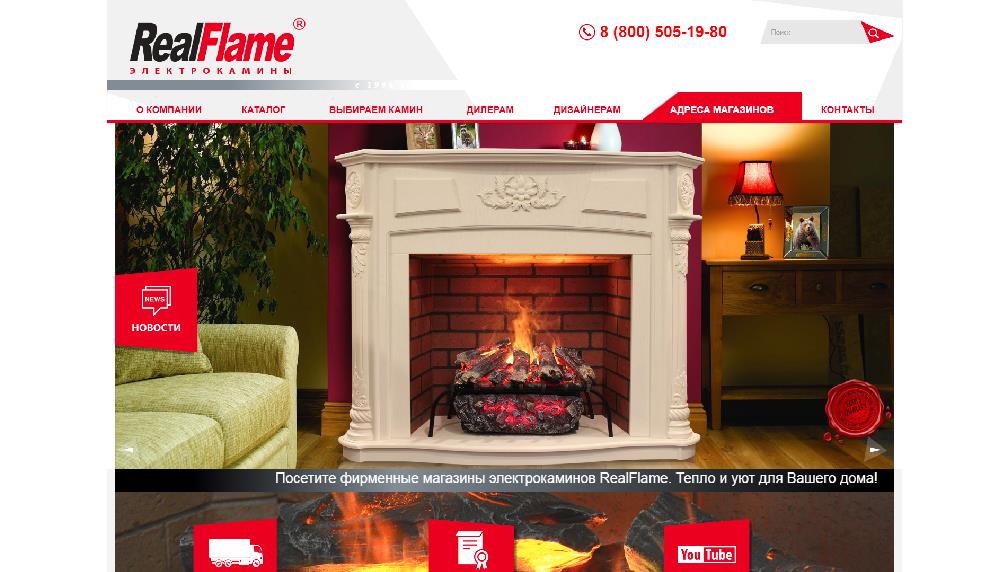 realflame.ru/