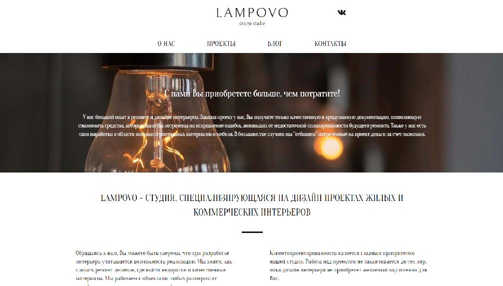 ds-lampovo.ru