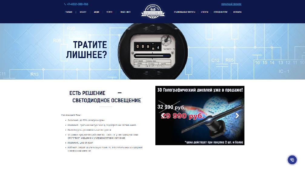 www.gd-servis.ru