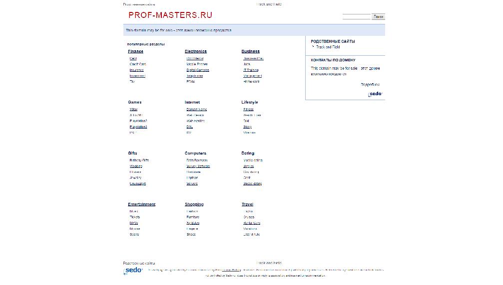 prof-masters.ru