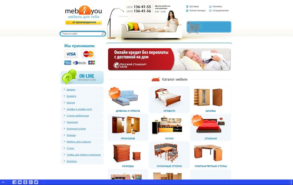 www.meb4you.ru