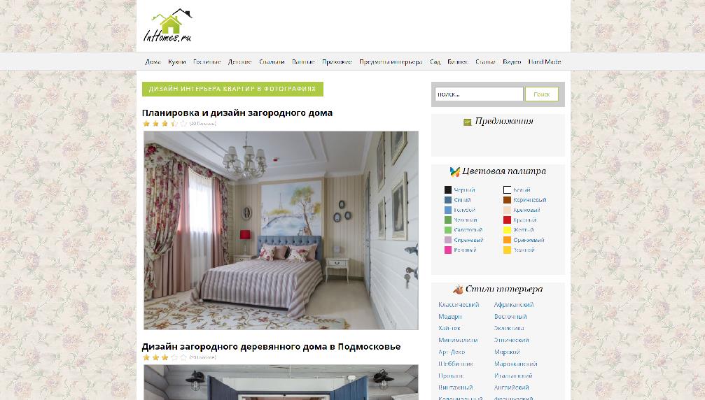 inhomes.ru/