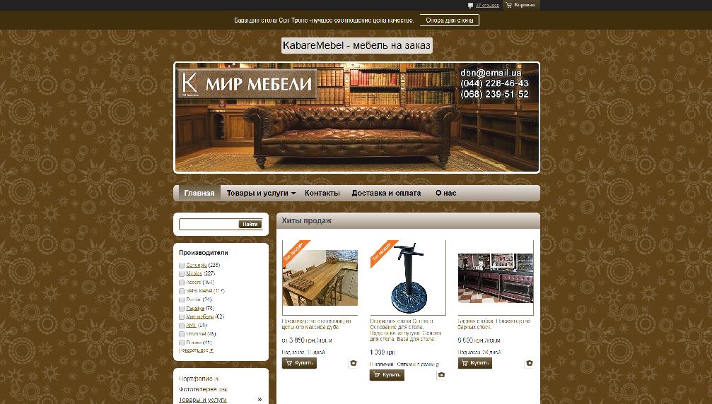 www.kravchenko.uaprom.net www.kravchenko.uaprom.net