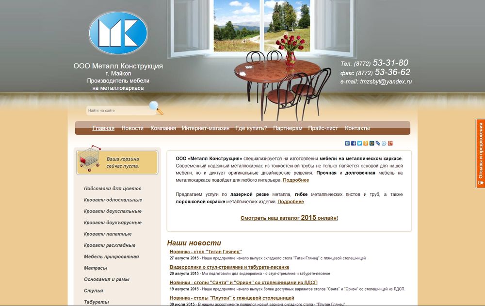 www.maykop-mk.ru www.maykop-mk.ru