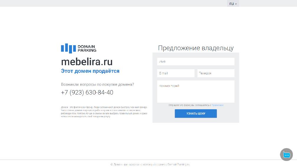 mebelira.ru