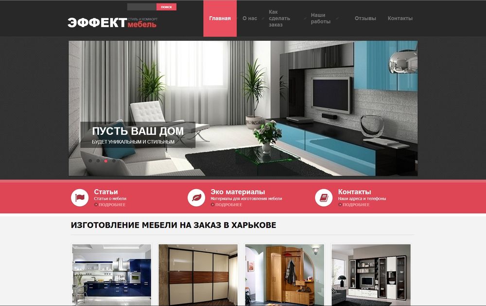 mebel-kharkov.com.ua 