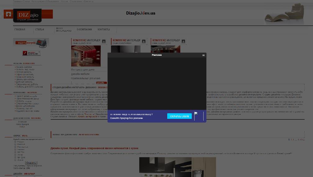 www.dizajio.at.ua