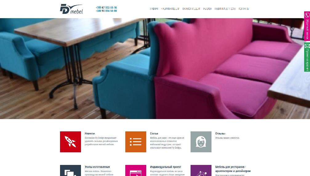 www.fly-design.com.ua www.fly-design.com.ua
