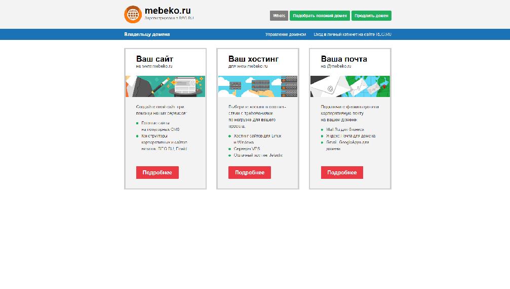 www.mebeko.ru/