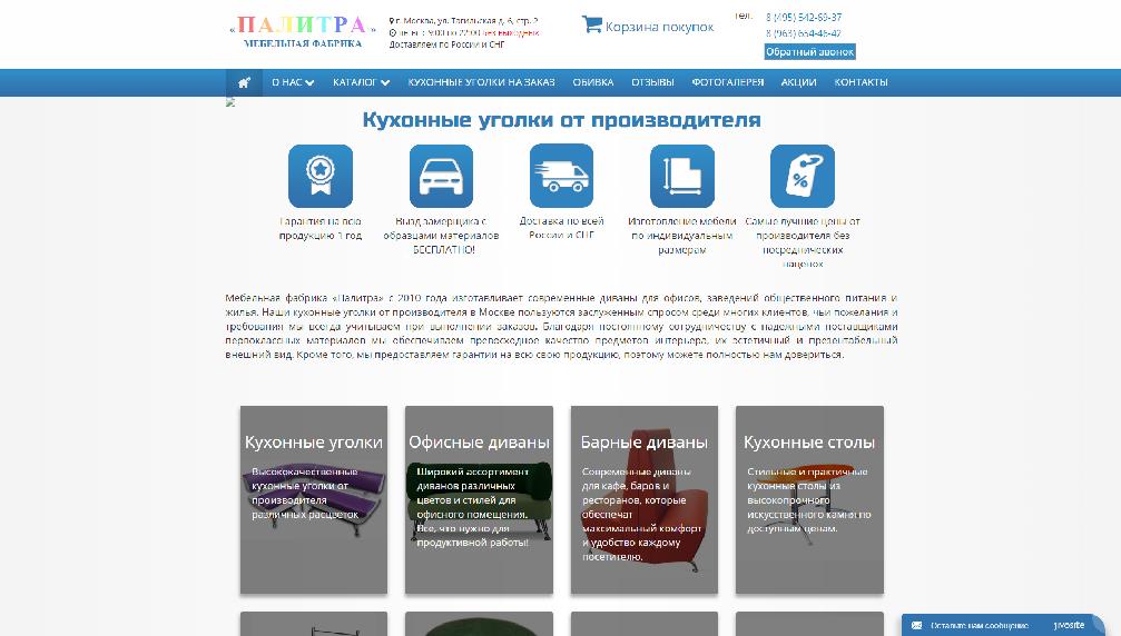 kuhugolki.ru/ kuhugolki.ru/
