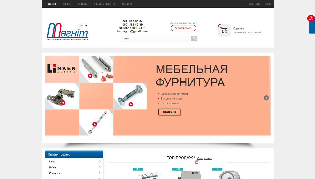 mf-magnit.com.ua/