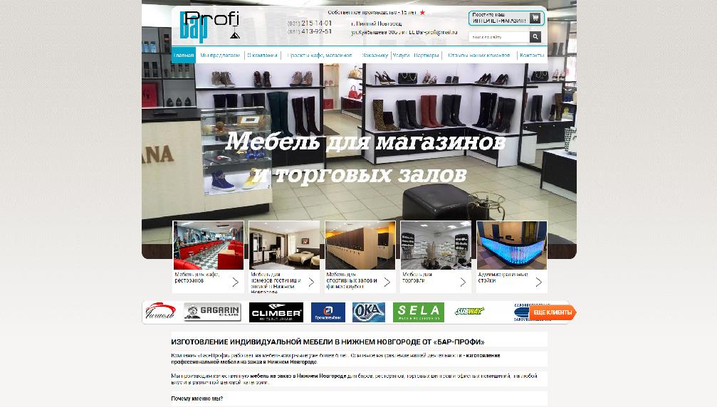 www.bar-profi.ru