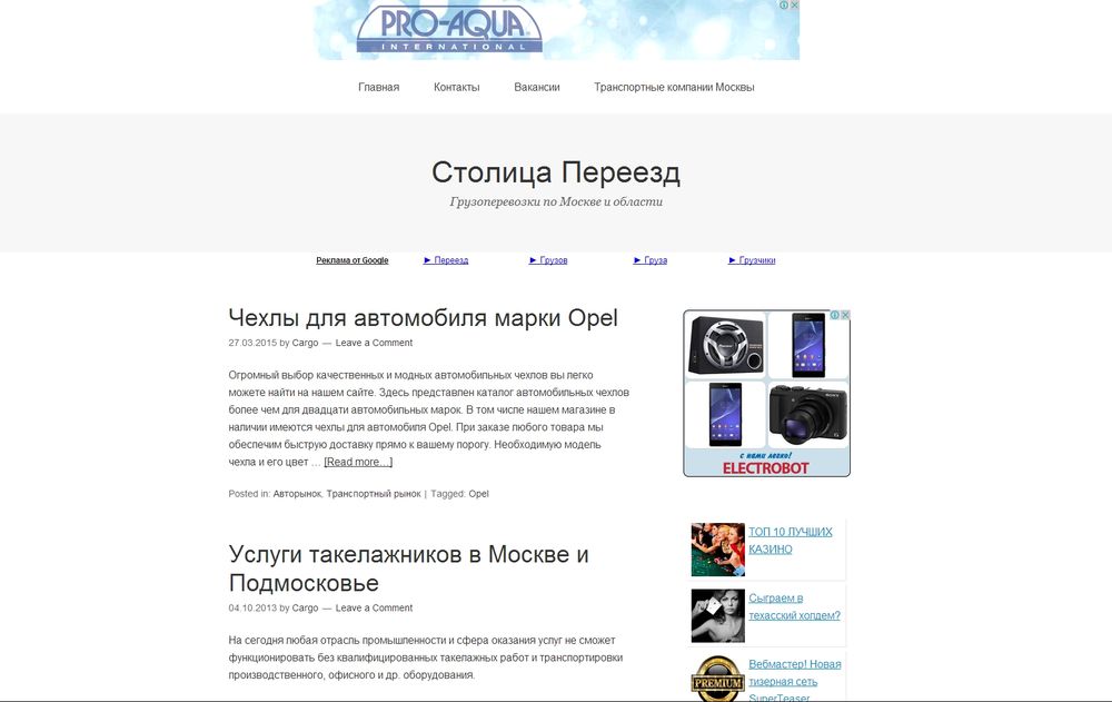 www.stolica-pereezd.ru/