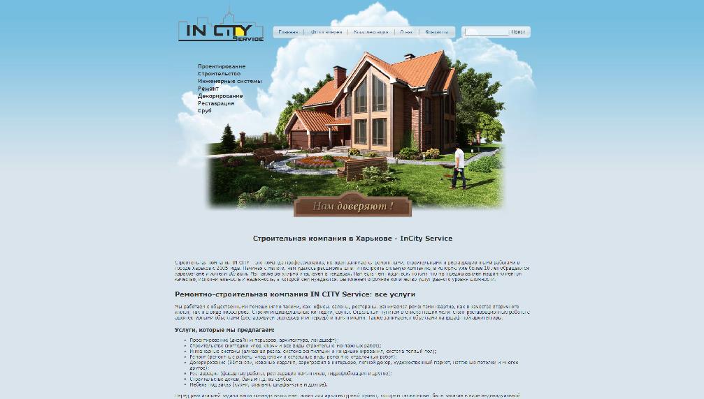 www.incity.com.ua/