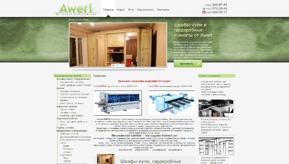 www.aweri.com