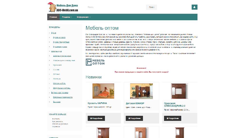 abc-mebli.com.ua/ abc-mebli.com.ua/