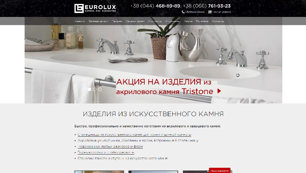 euro-lux.com.ua