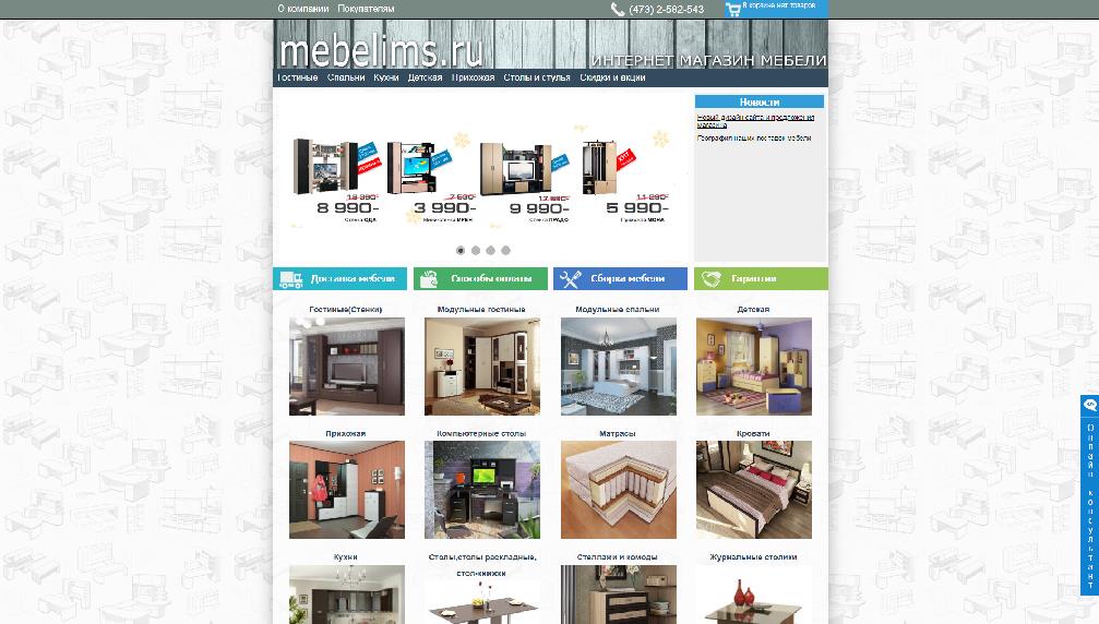 mebel.bars36.ru