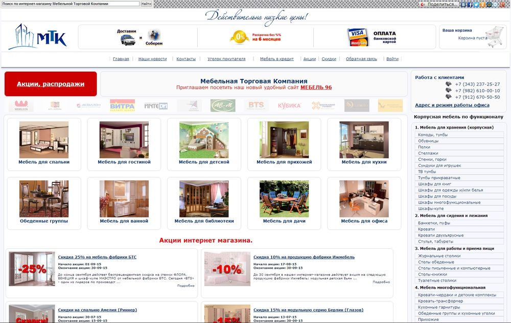 mebelmarket.net