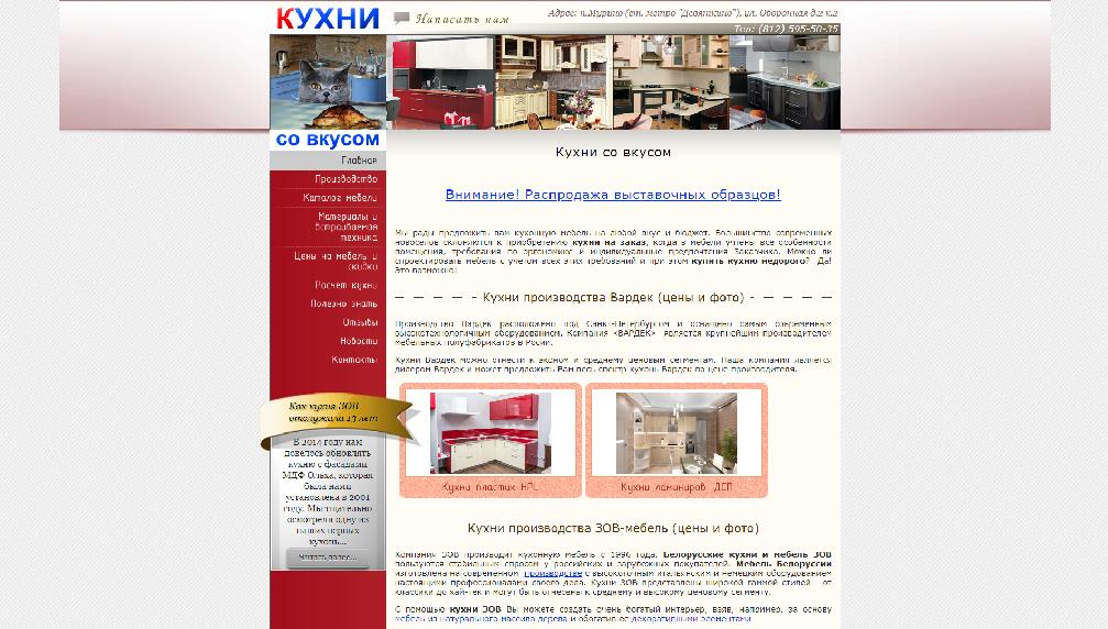 www.zov-spb.ru