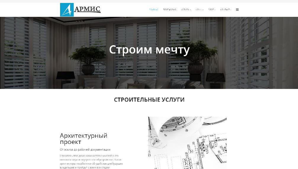 mebel.armis.com.ua