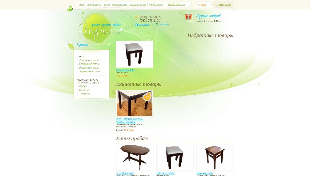 aprel-mebel.com.ua