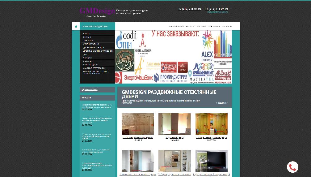 gmdesign.spb.ru