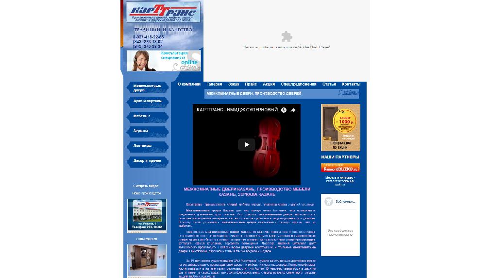 www.karttrans.com www.karttrans.com