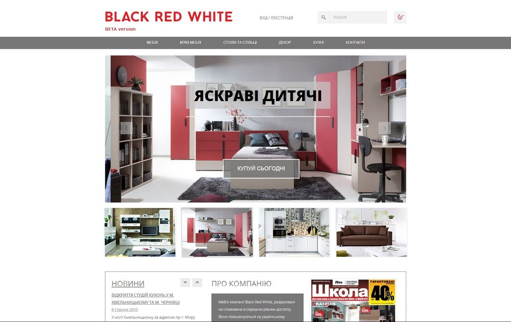 www.brw-kiev.com.ua