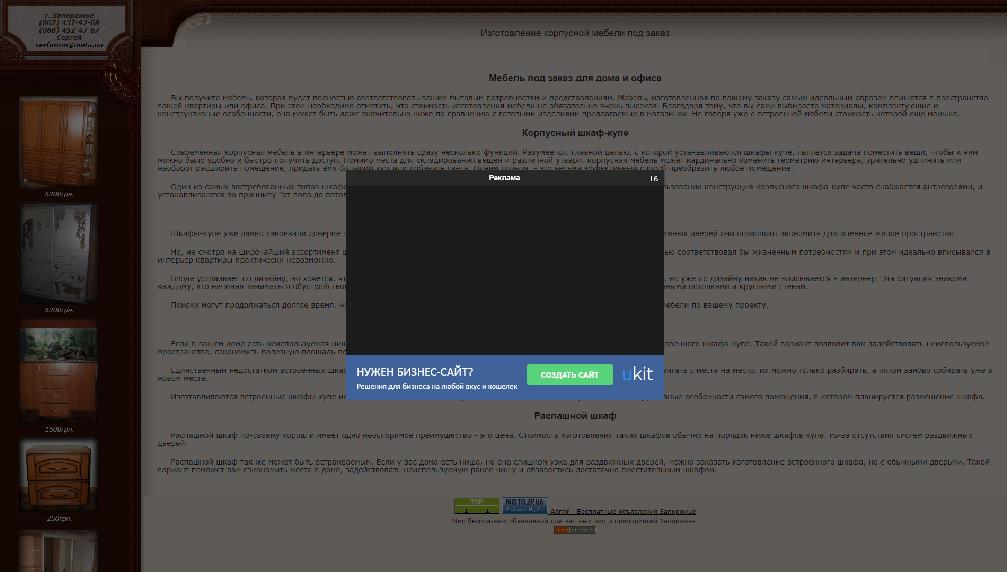 www.zp-mebli.narod.ru/