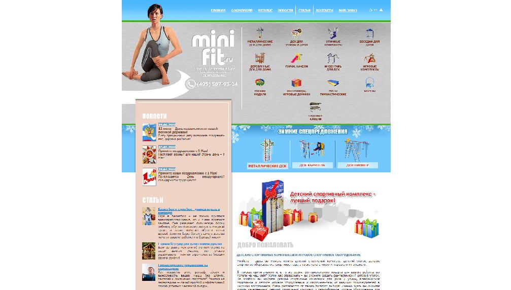 www.minifit.ru/