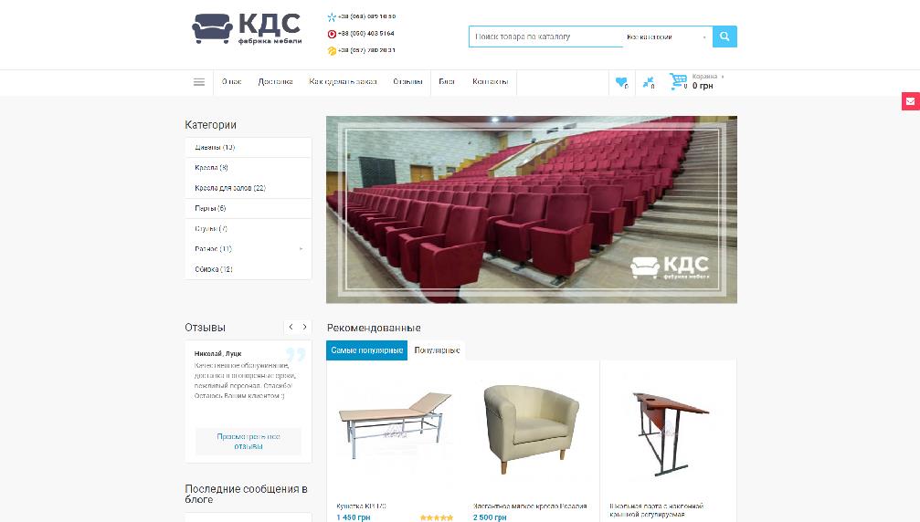 kds-mebli.com.ua