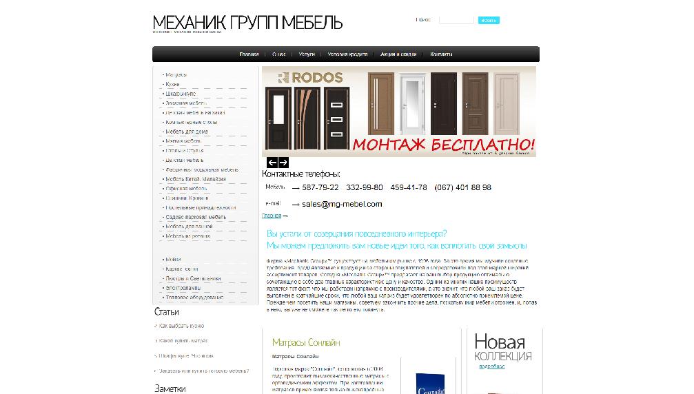 www.mg-mebel.com