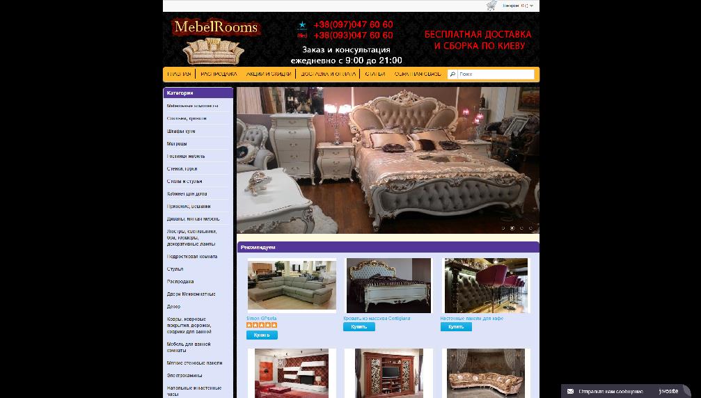 mebelrooms.com.ua/