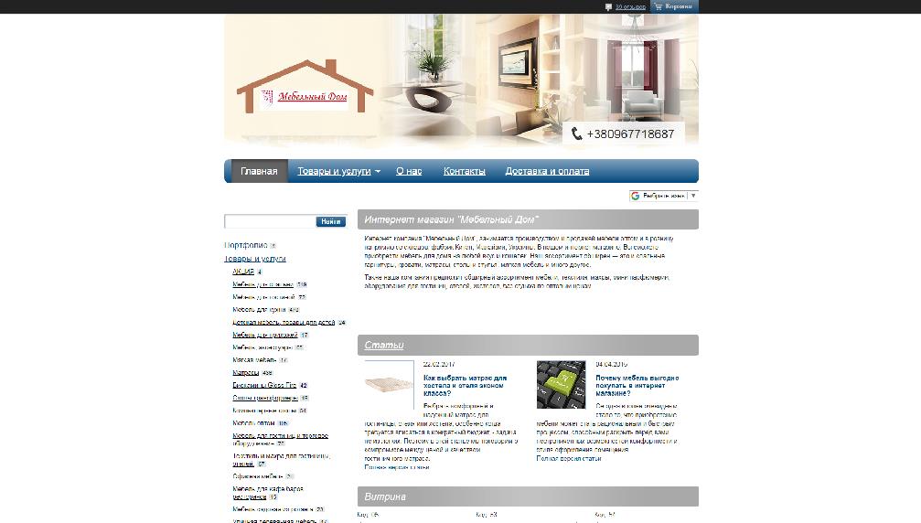 mebel-home.com.ua/