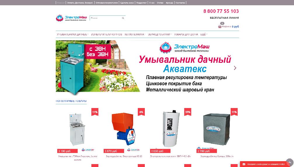 www.biz300.ru